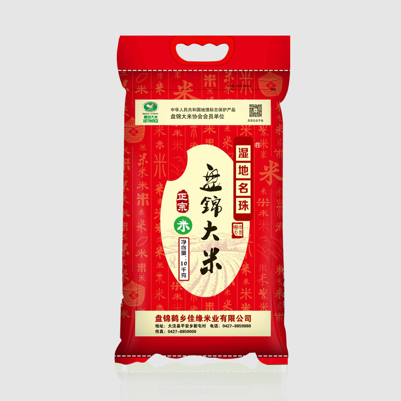 臨猗鶴鄉(xiāng)佳緣系列大米